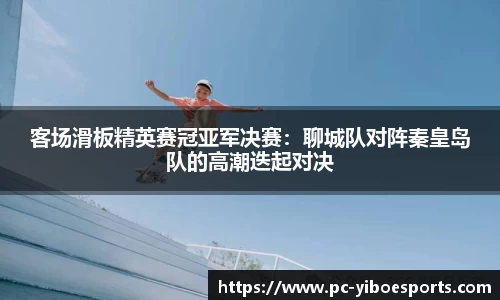 亿博电竞平台