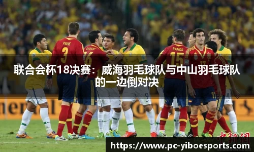 亿博电竞平台
