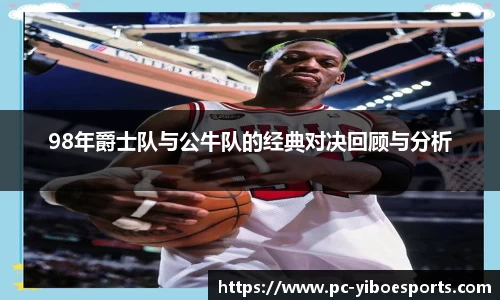 亿博电竞平台