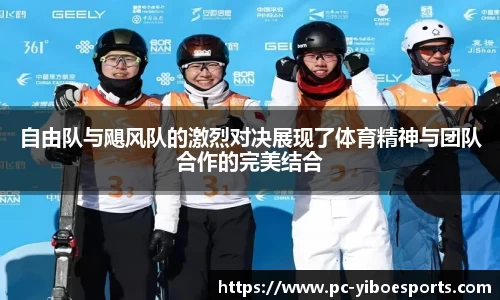 亿博电竞首页