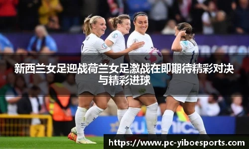 亿博电竞首页