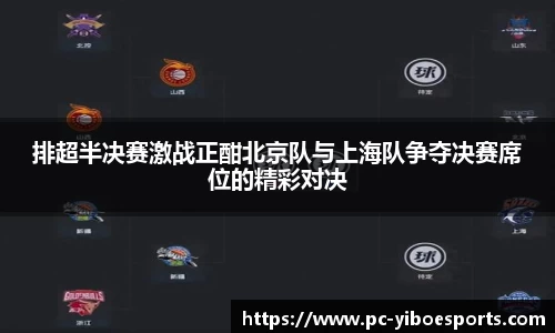 亿博电竞APP