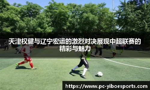 亿博电竞首页